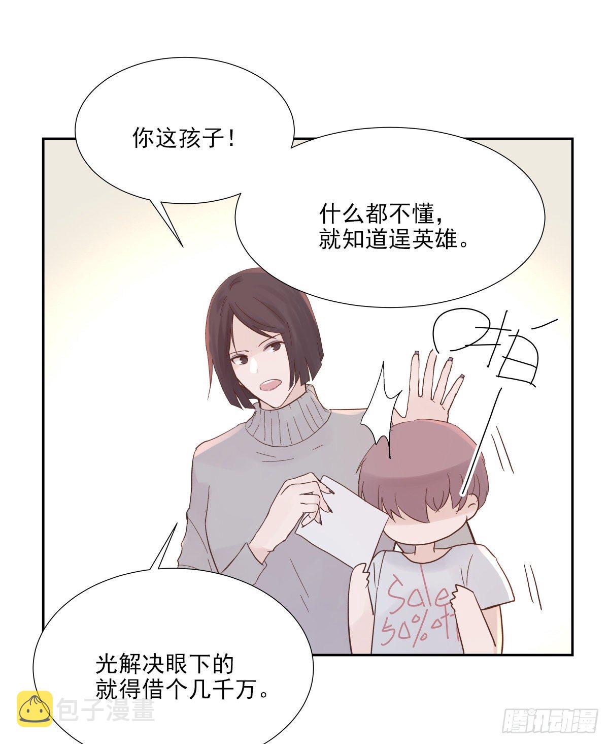 决定 (3)21