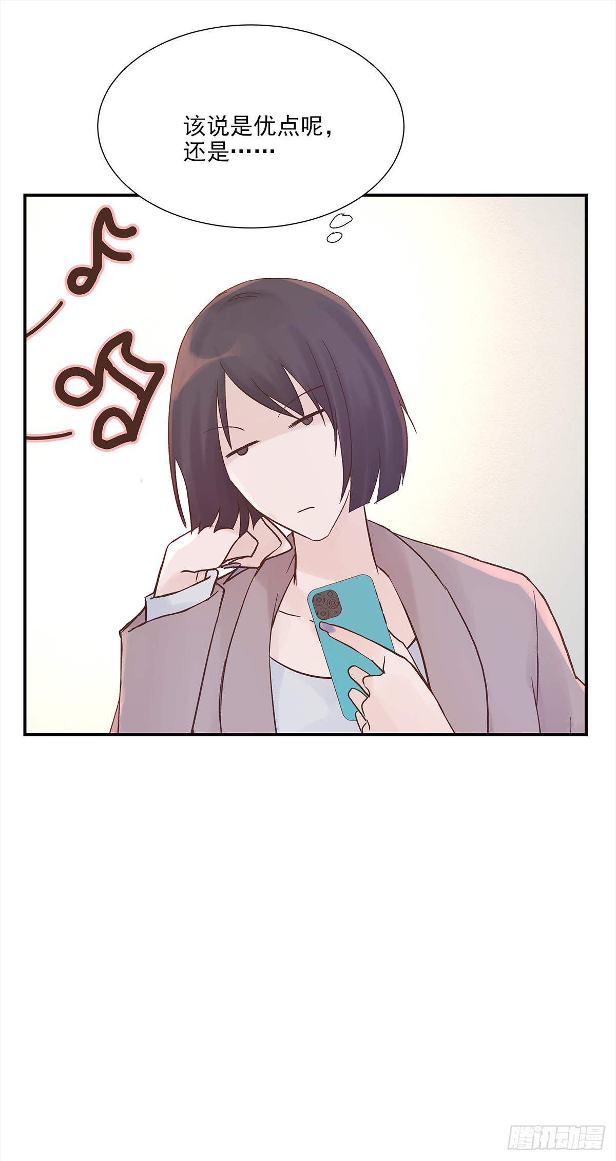 青春期（1）38
