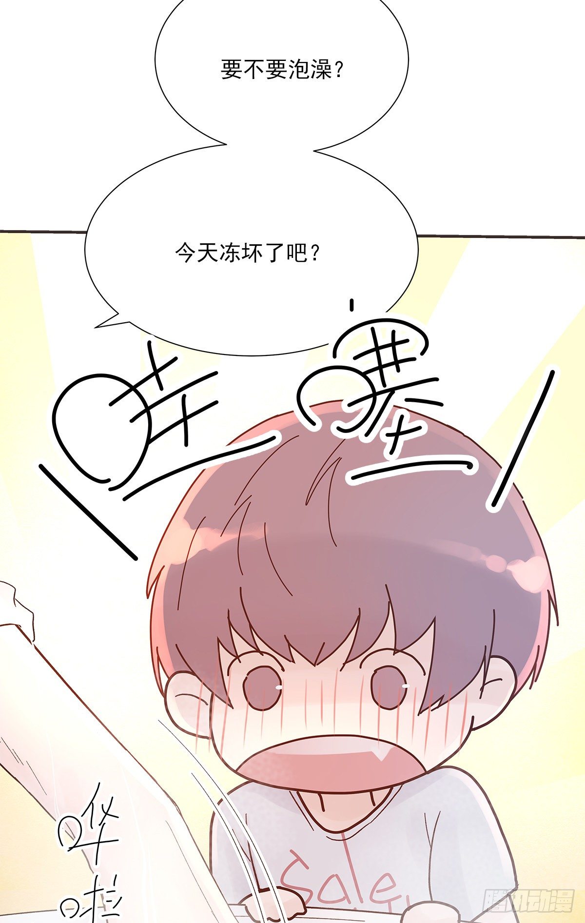 暖和（3）24