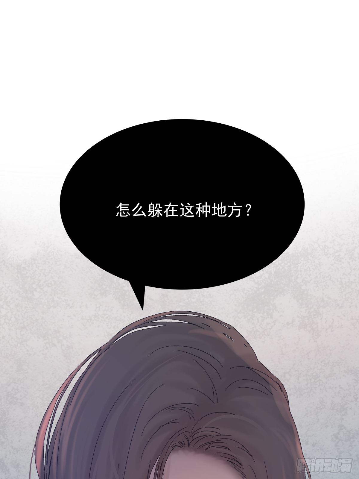 憋屈1