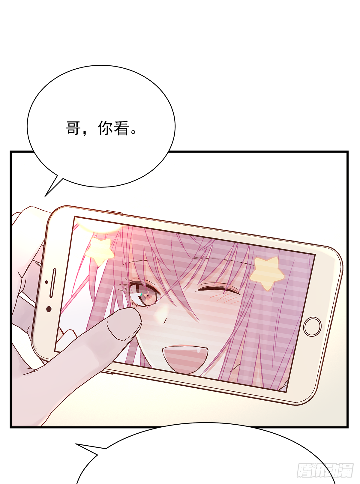 缺心眼儿1