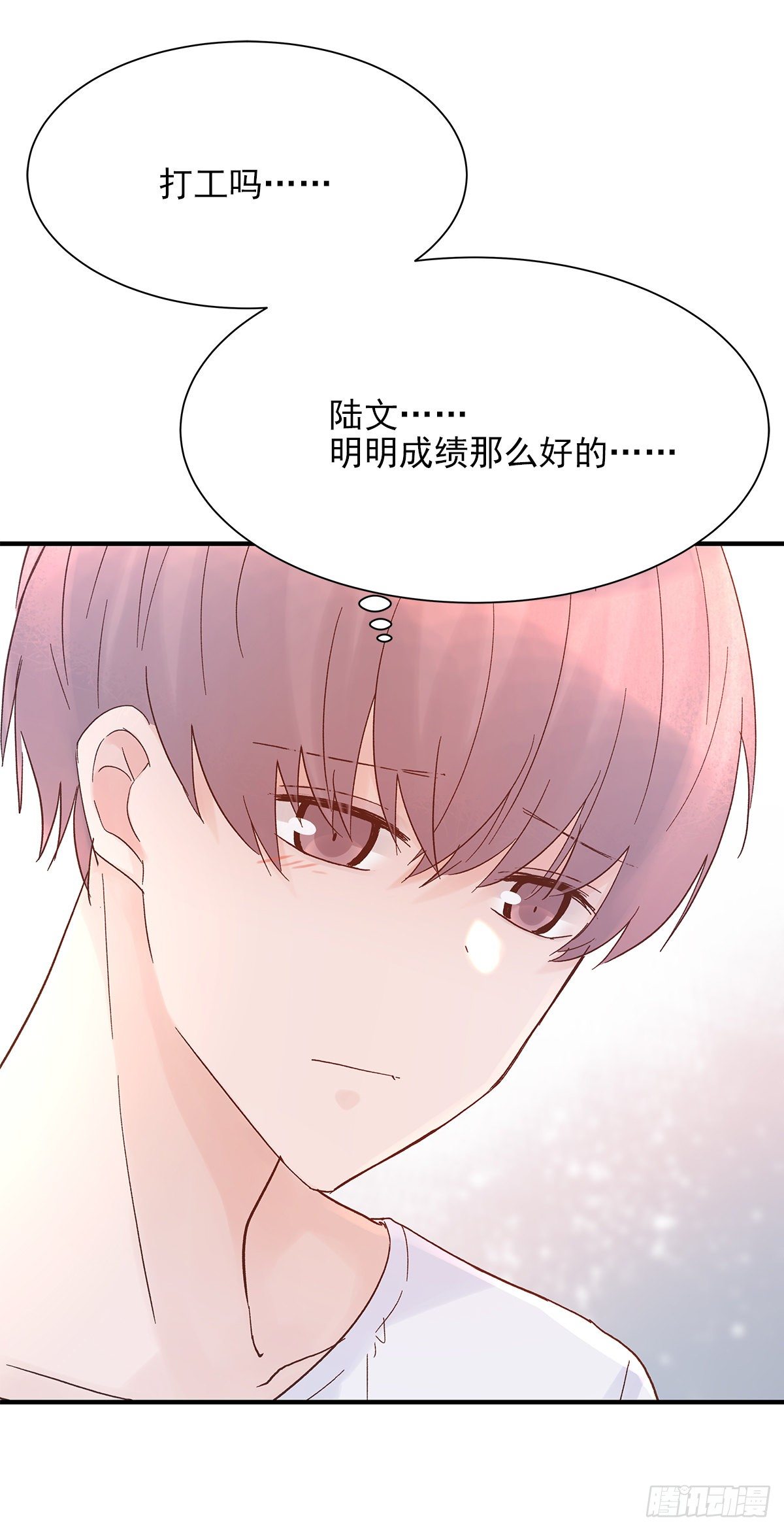 【79】茧10