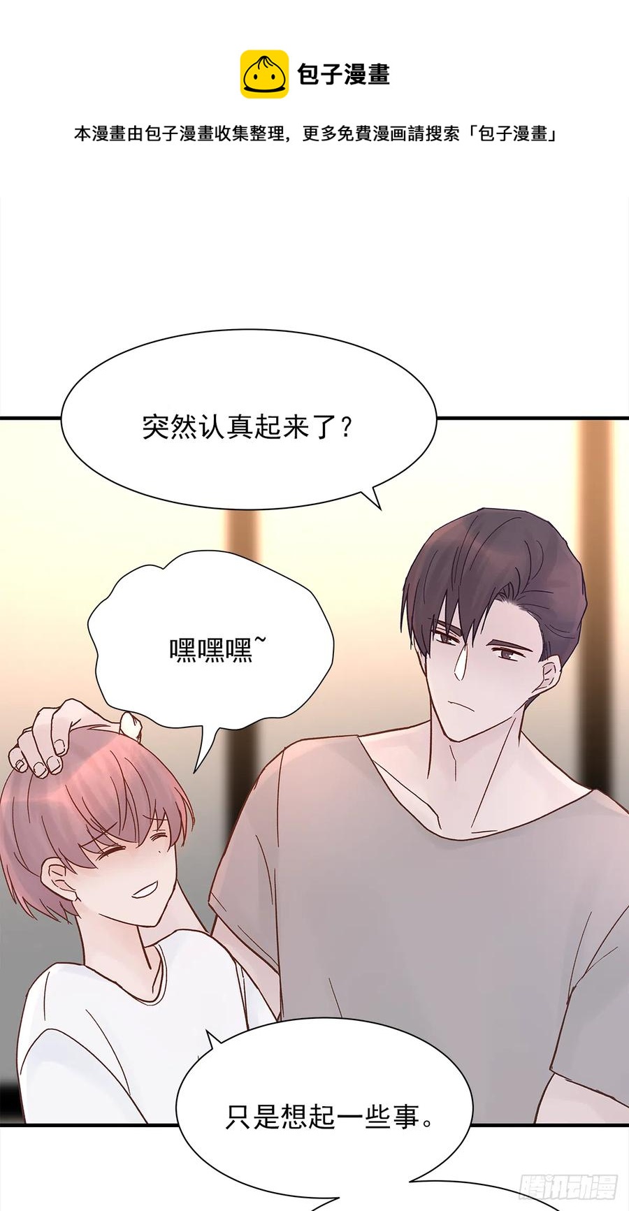 【060】学英语29