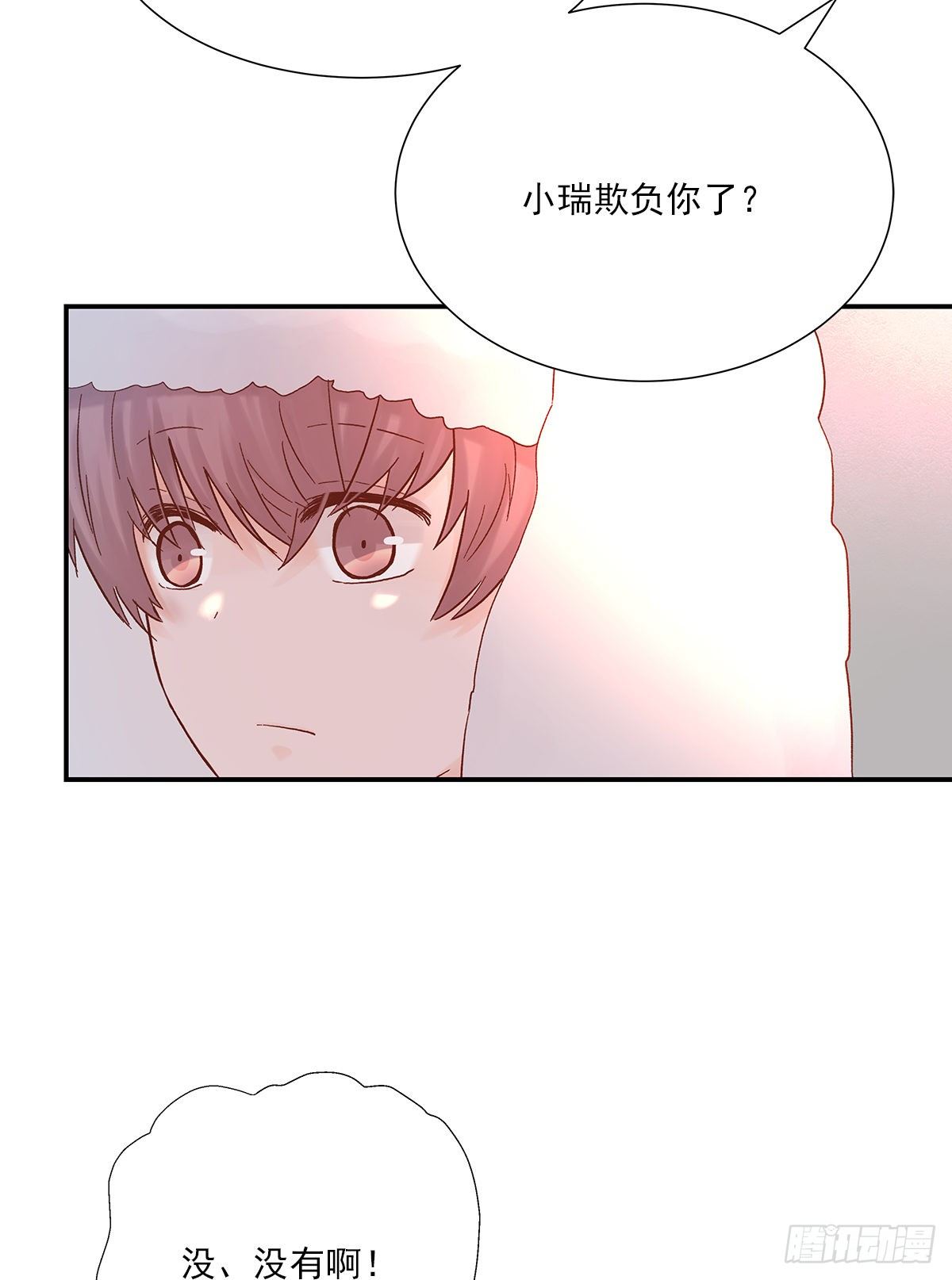 暖和（3）8