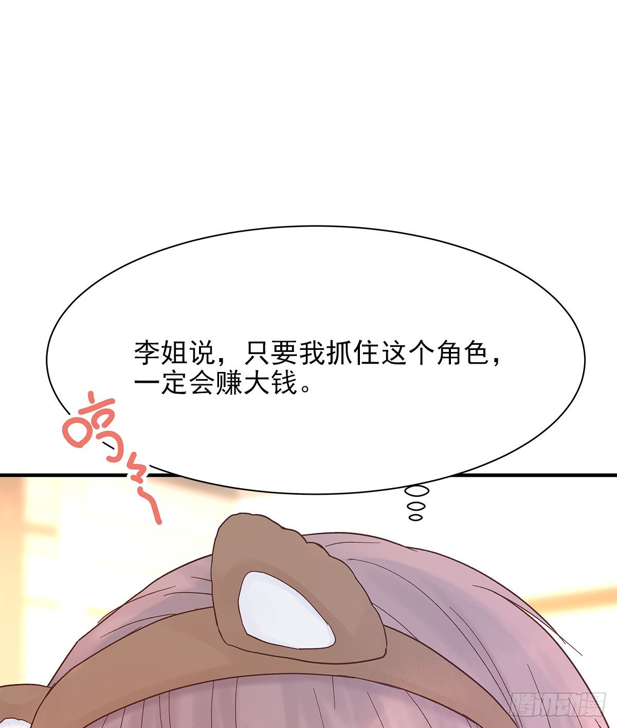 【71】源头(3)5