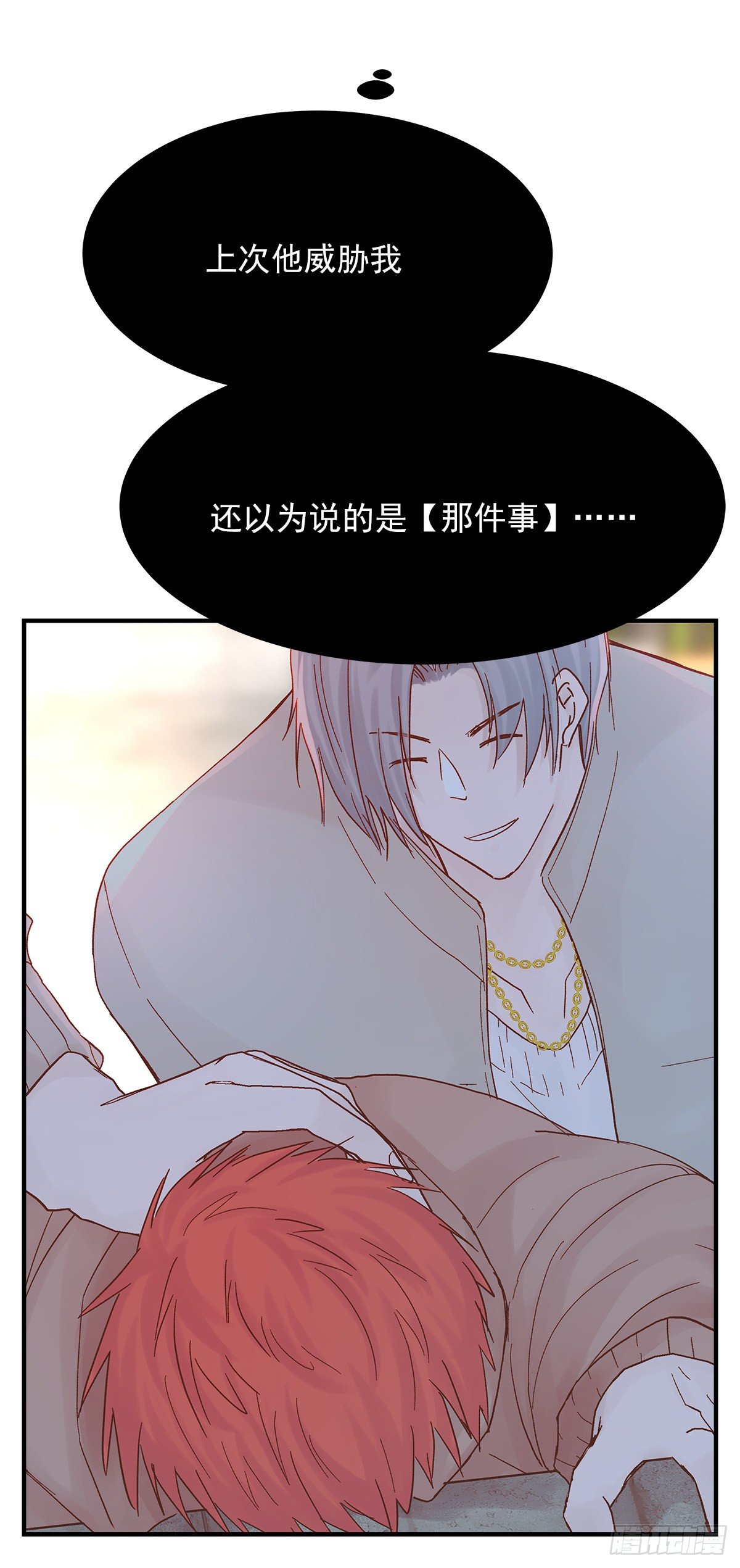 憋屈（4）5