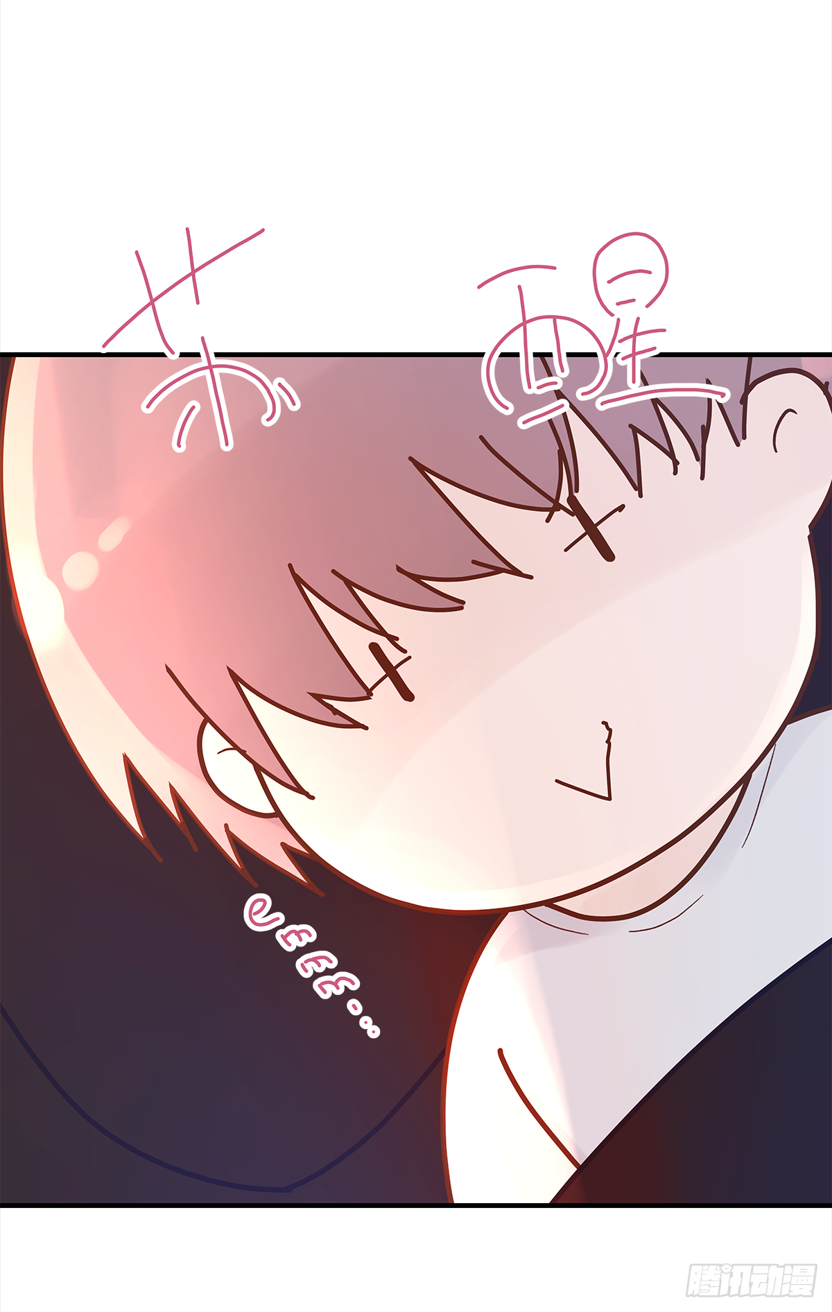 憋屈（3）2