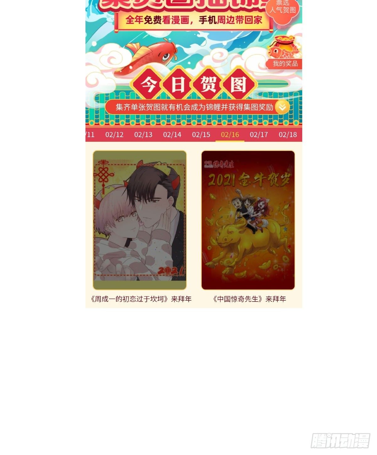关系（5）71