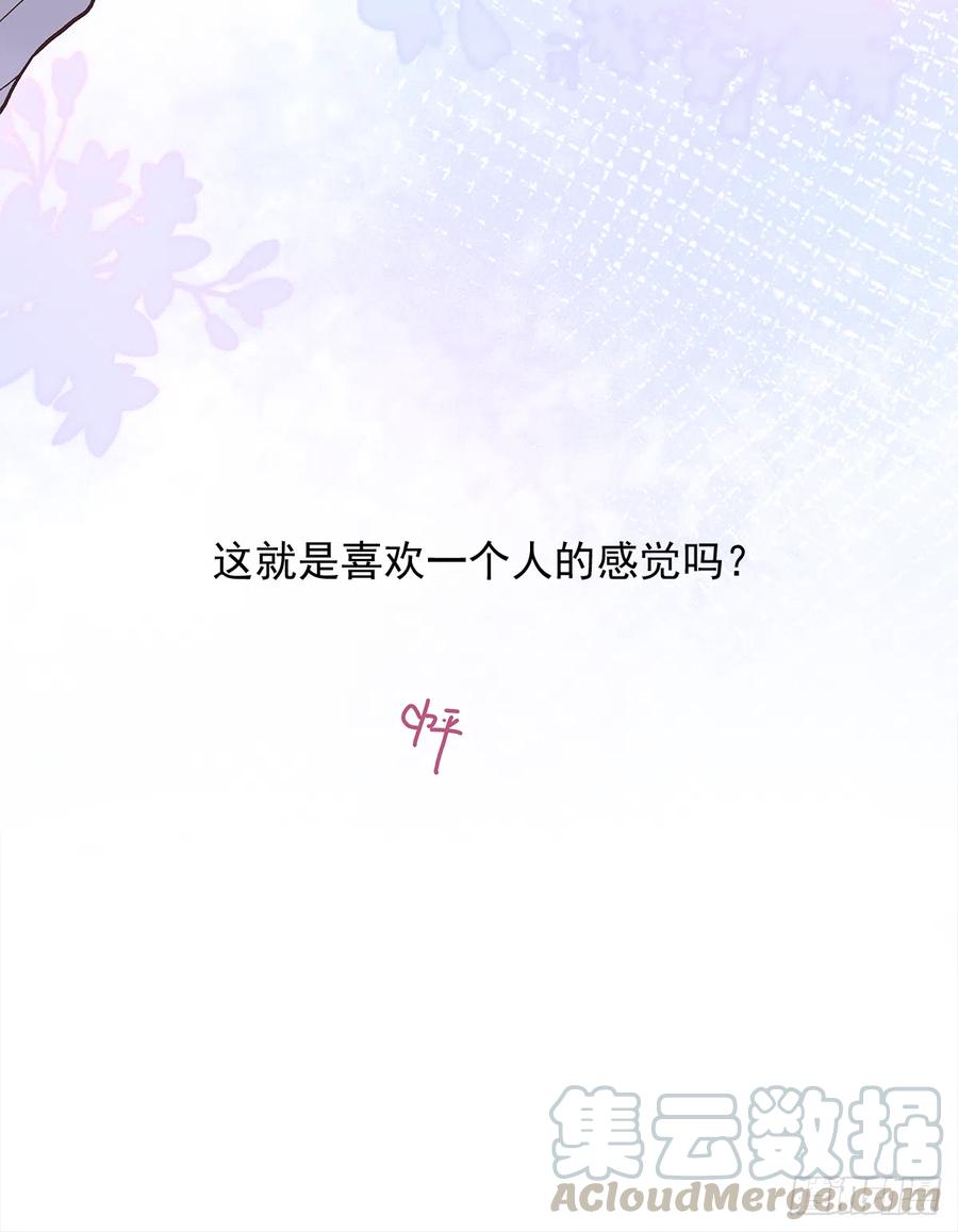 路（4）42