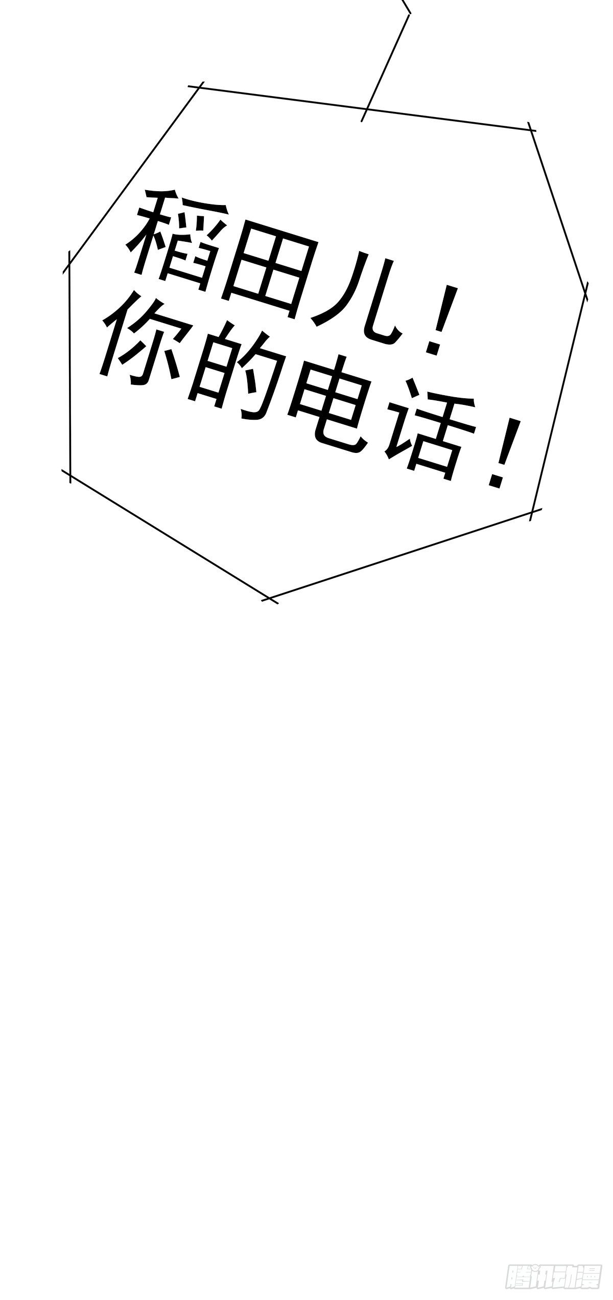 还能再卑微点吗？（3）23