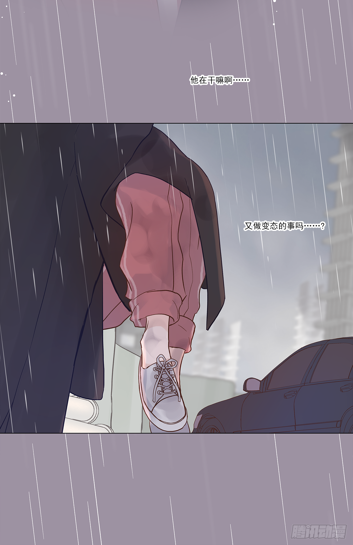 我的 (2）41