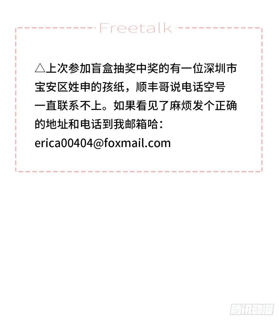 【064】打工人（3）50