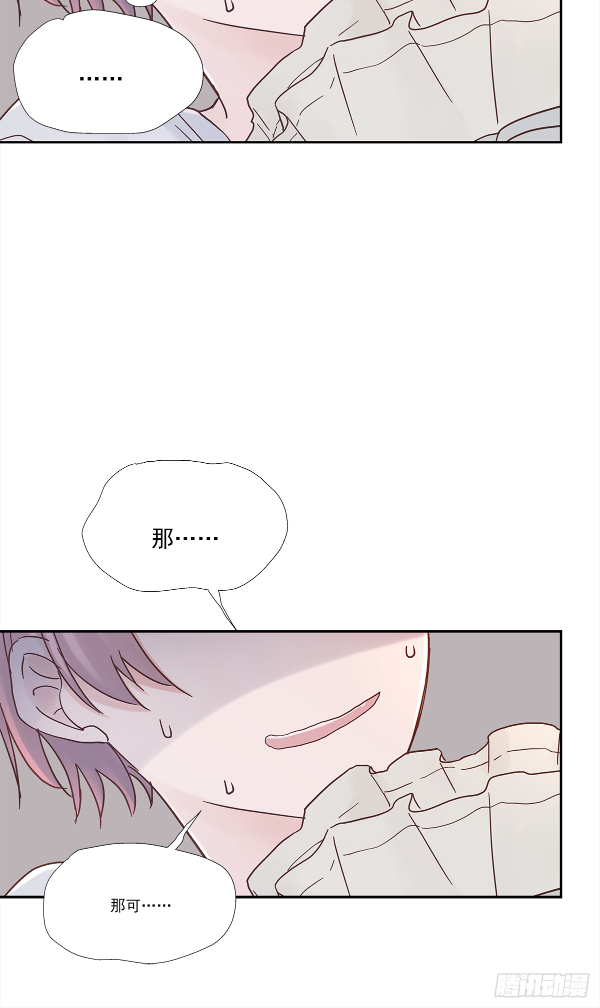关系（ 3 ）20