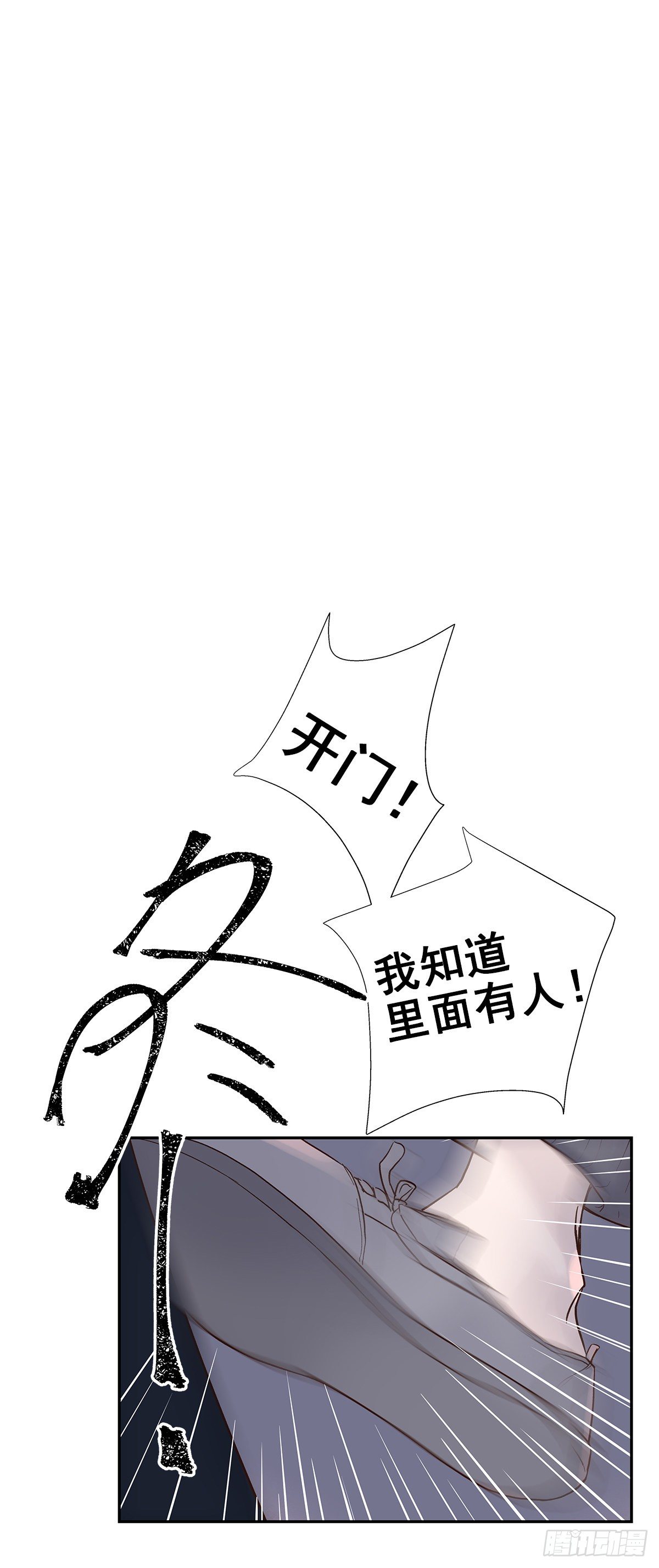 还能再卑微点吗？（4）11