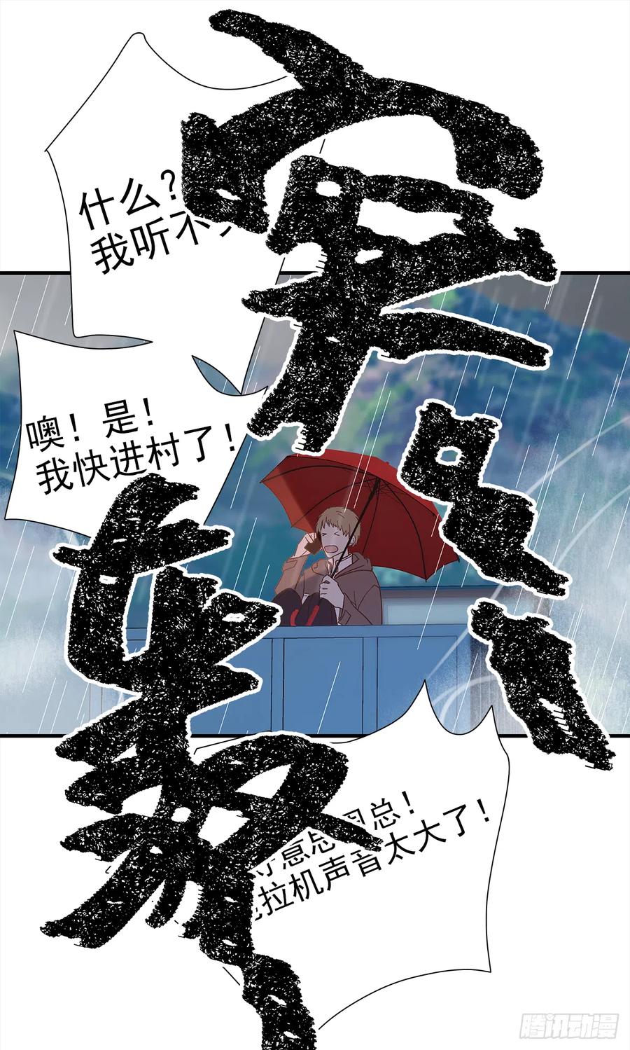 【059】新的开始38