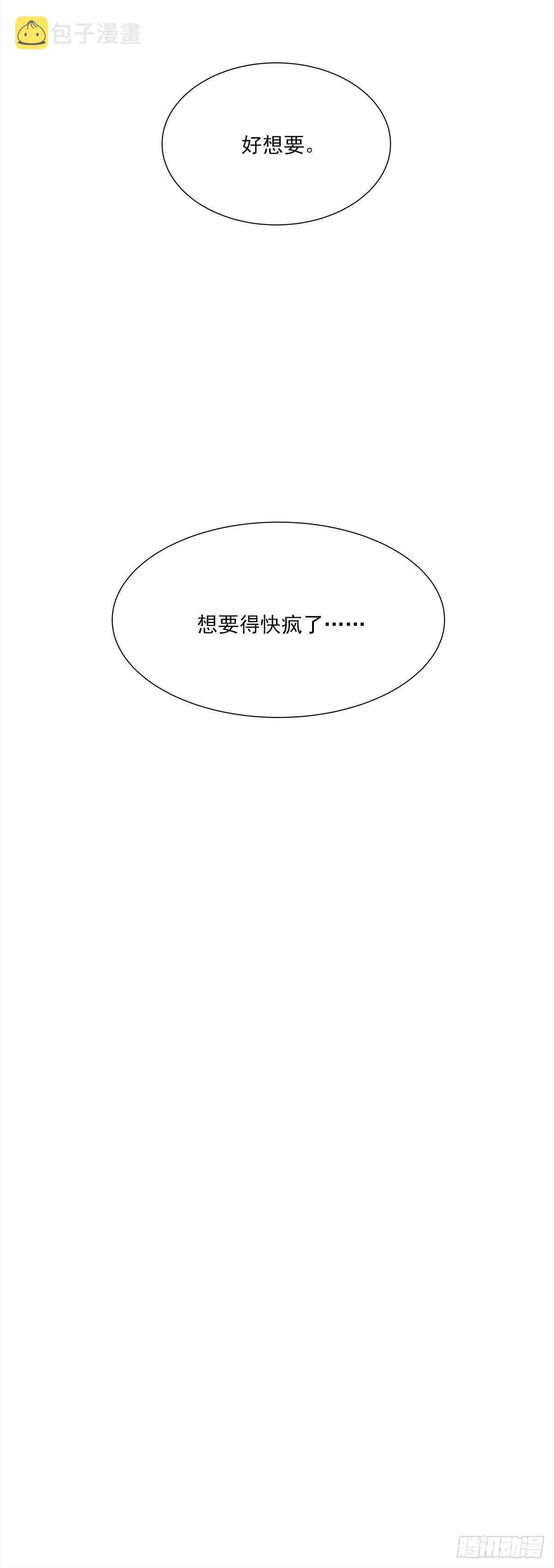 青春期 236