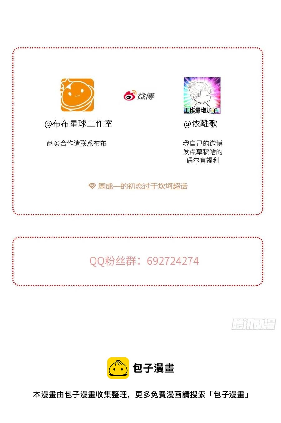 【057】路（7）77