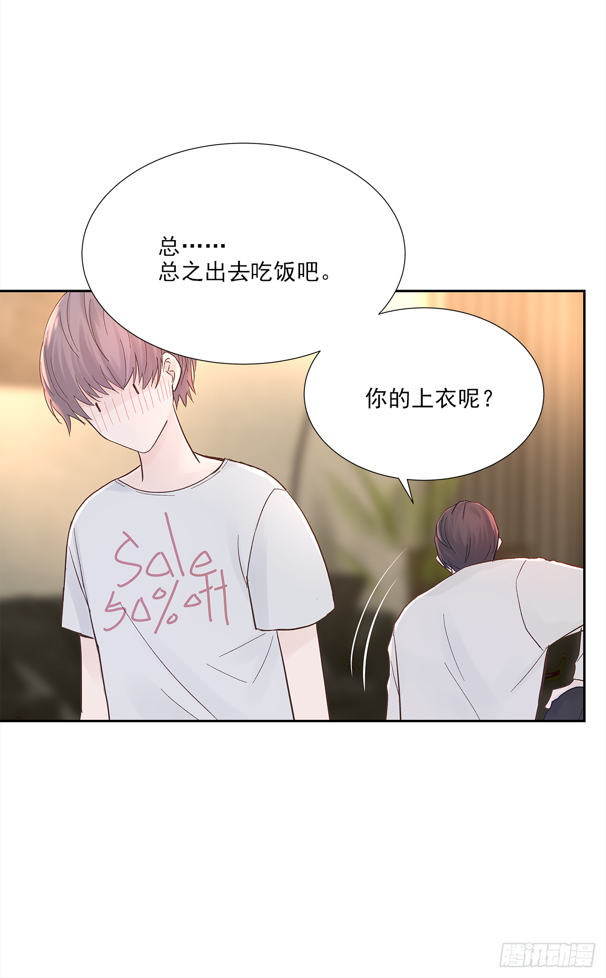 关系（4）50