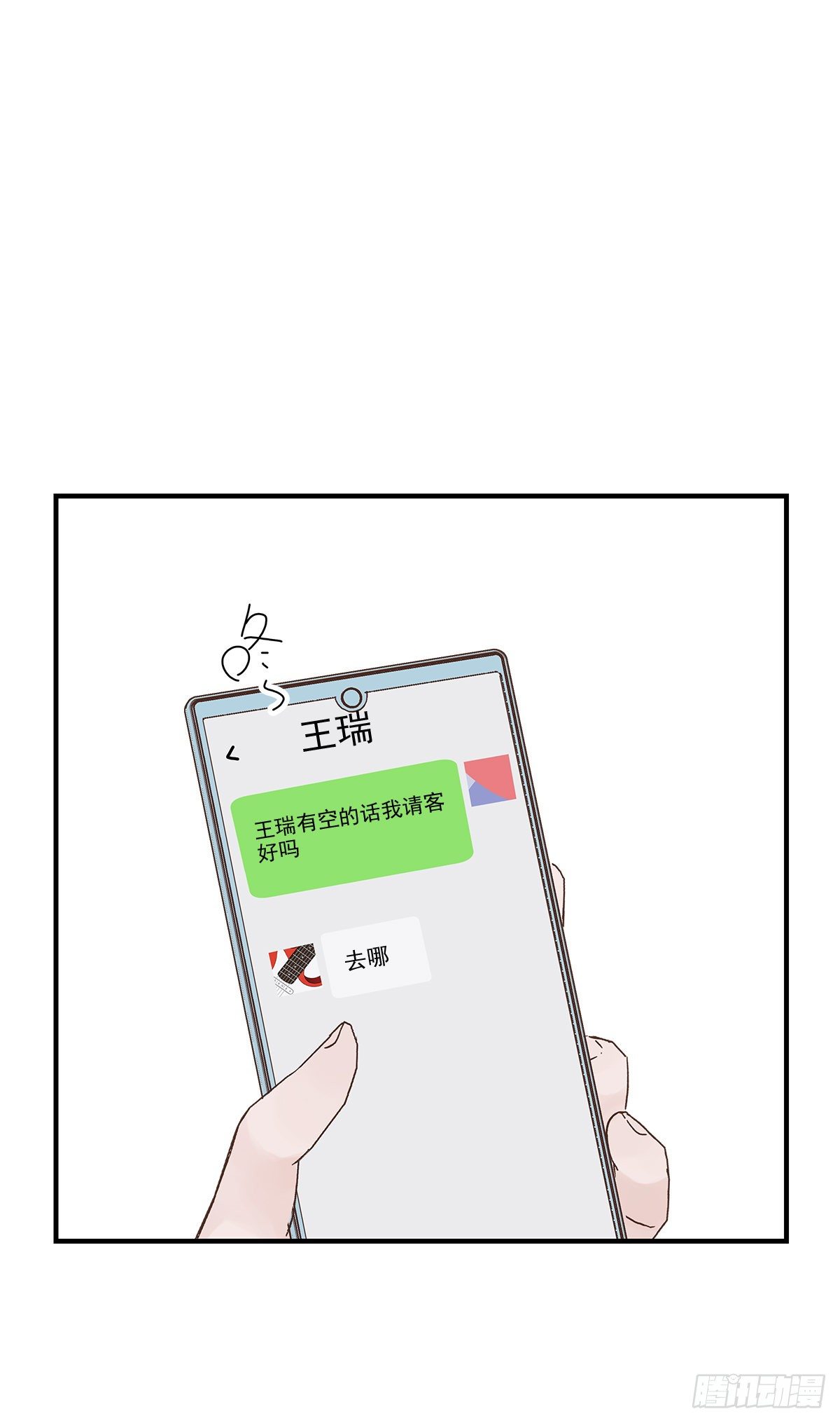 憋屈（4）13