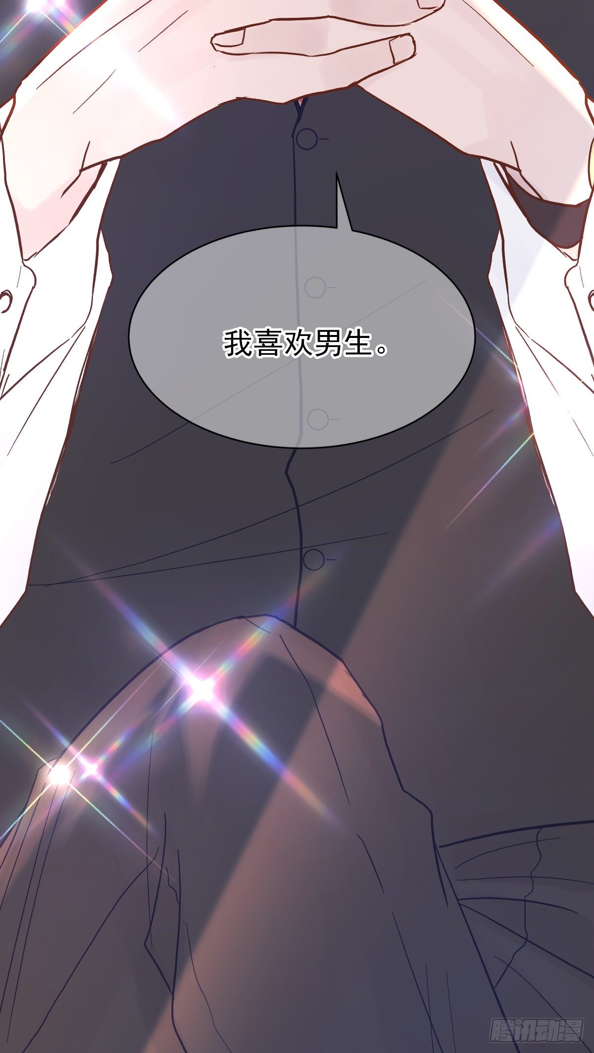 【83】茧（5）47