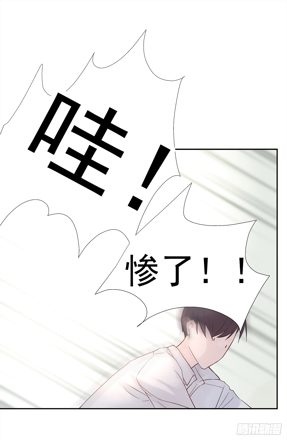 不容易（1）28