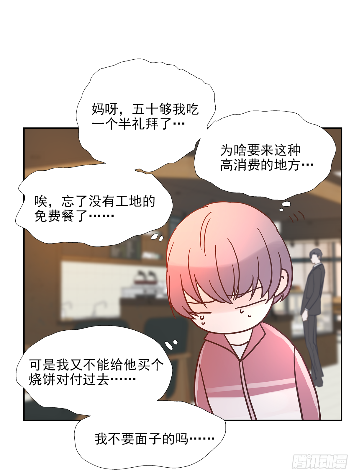 出战（2）5
