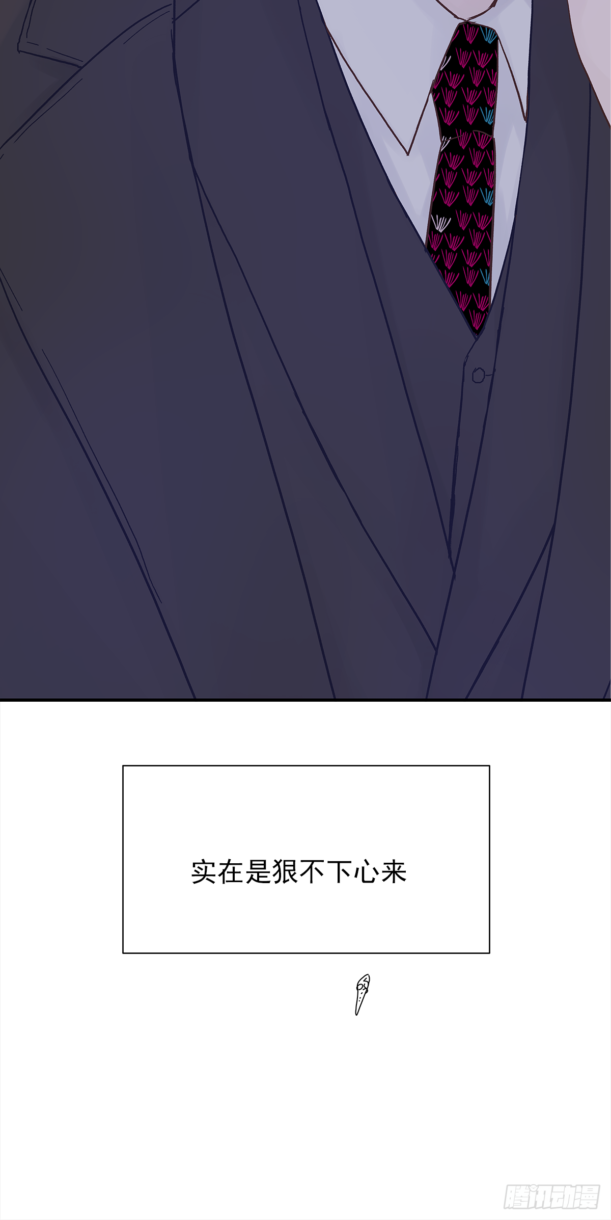 憋屈（2）56