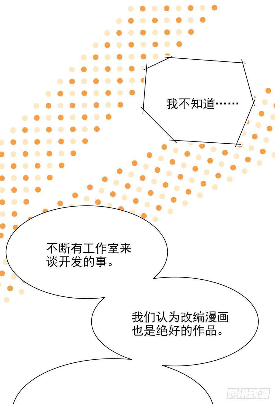 【056】路（6）25