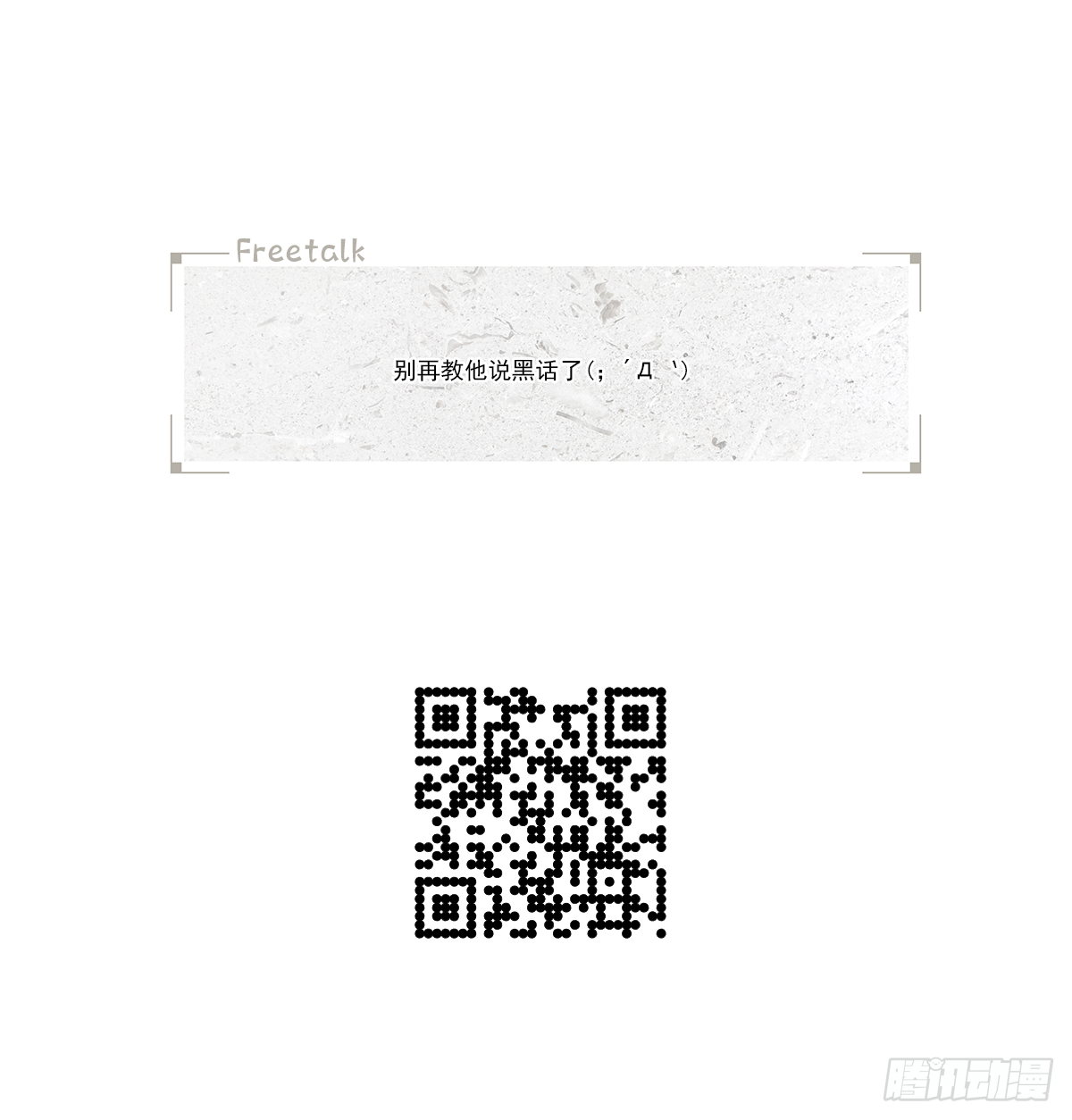 青春期（1）42
