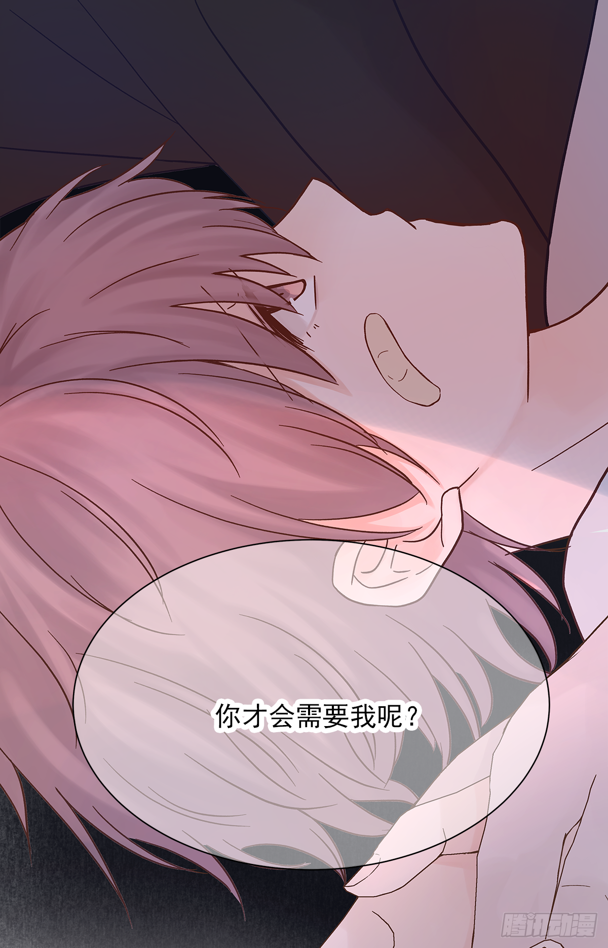 缺心眼儿（3）16