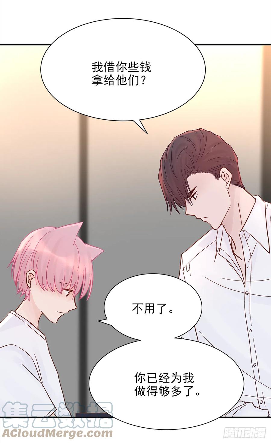 【059】新的开始60