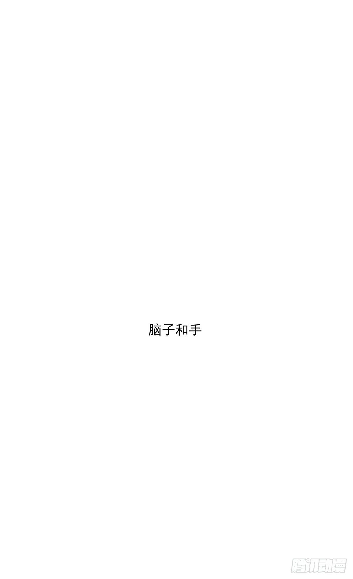 还能再卑微点吗？（1）24