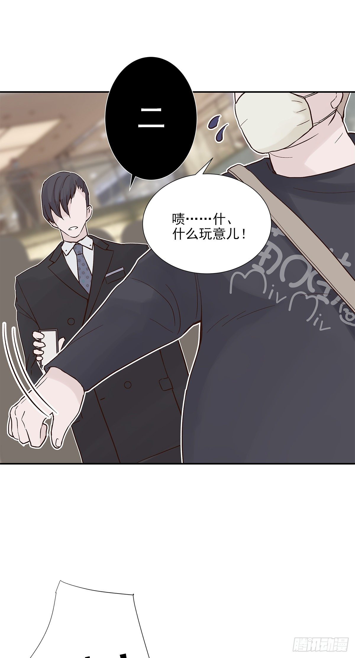 相见火葬场（2）5