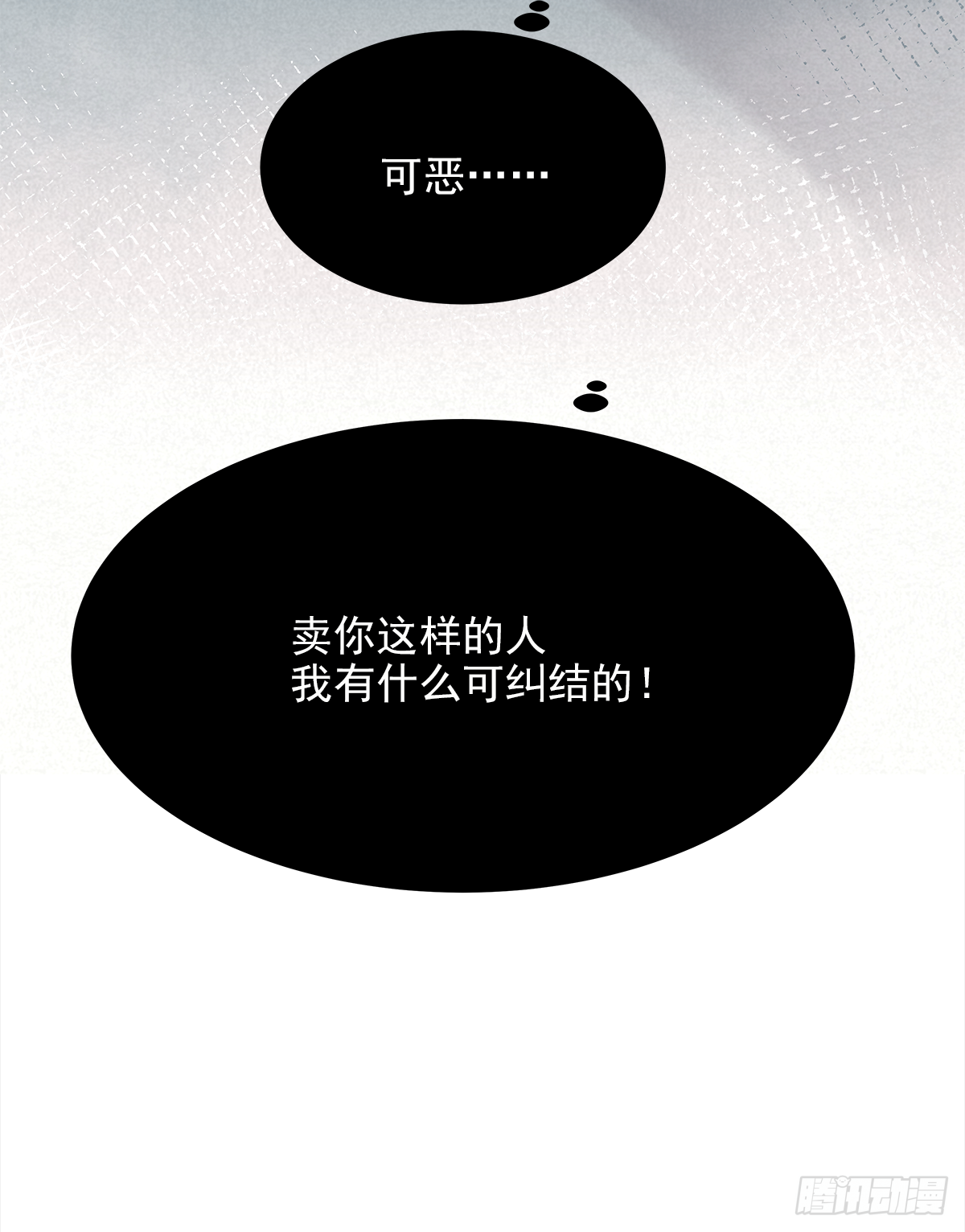 缺心眼儿28