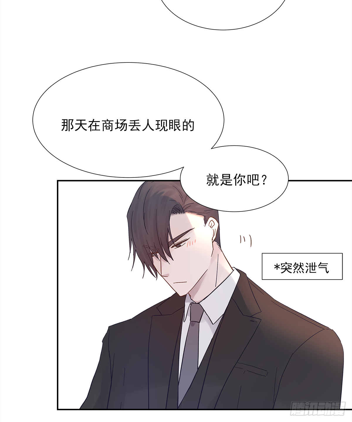 出战（1）24