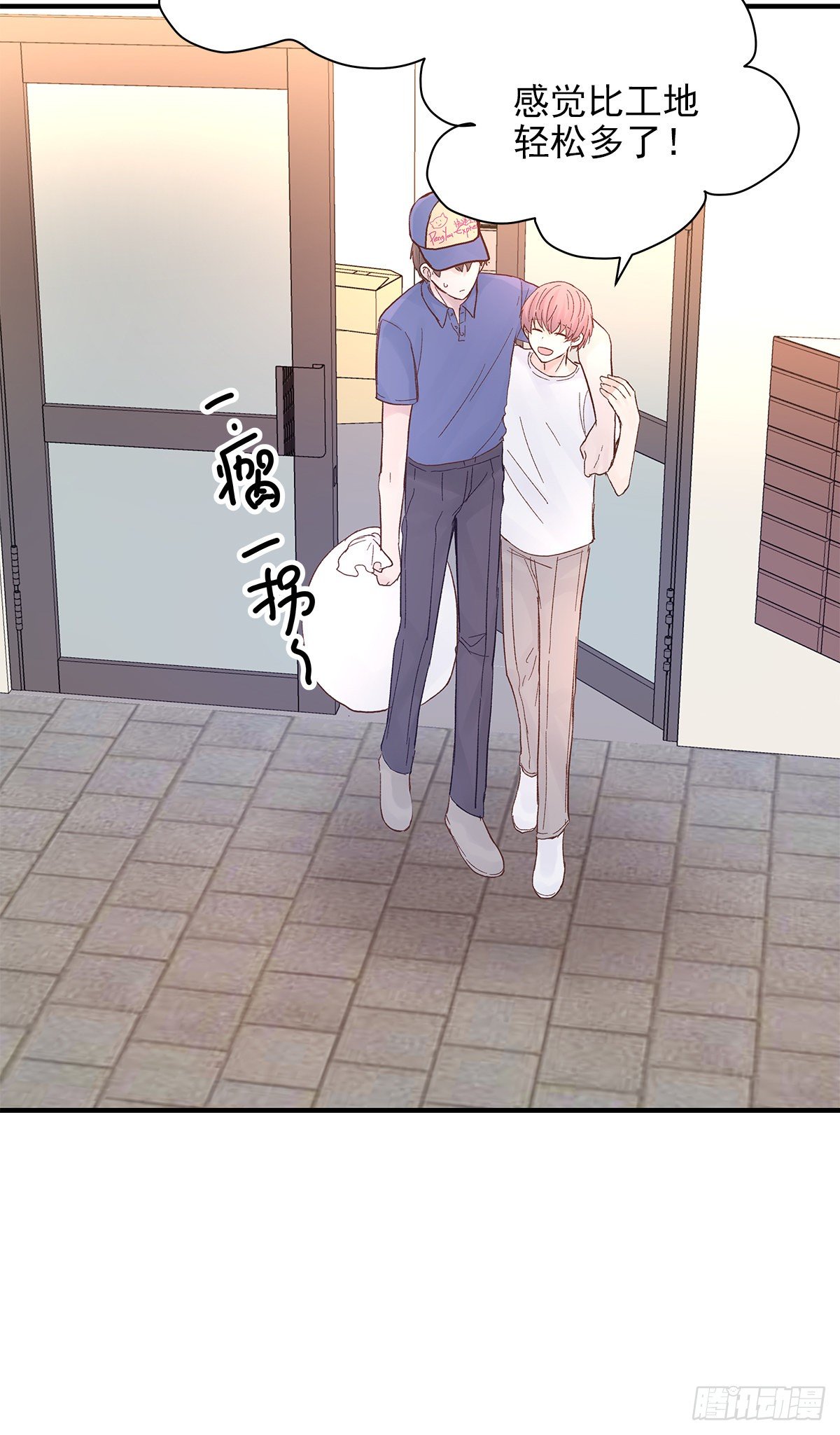 【82】茧（4）3