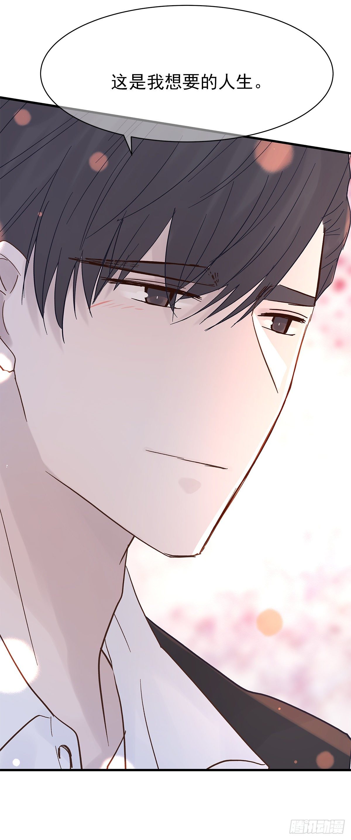 【83】茧（5）14