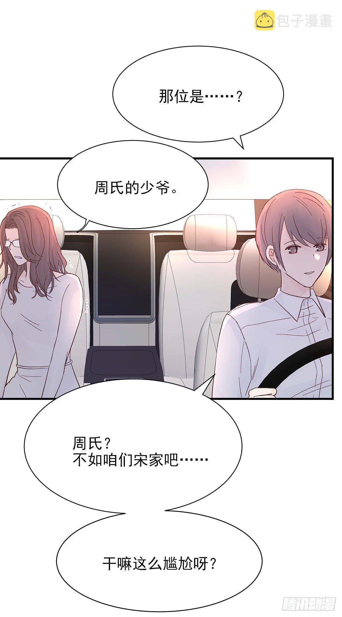 【066】打工人（5）23