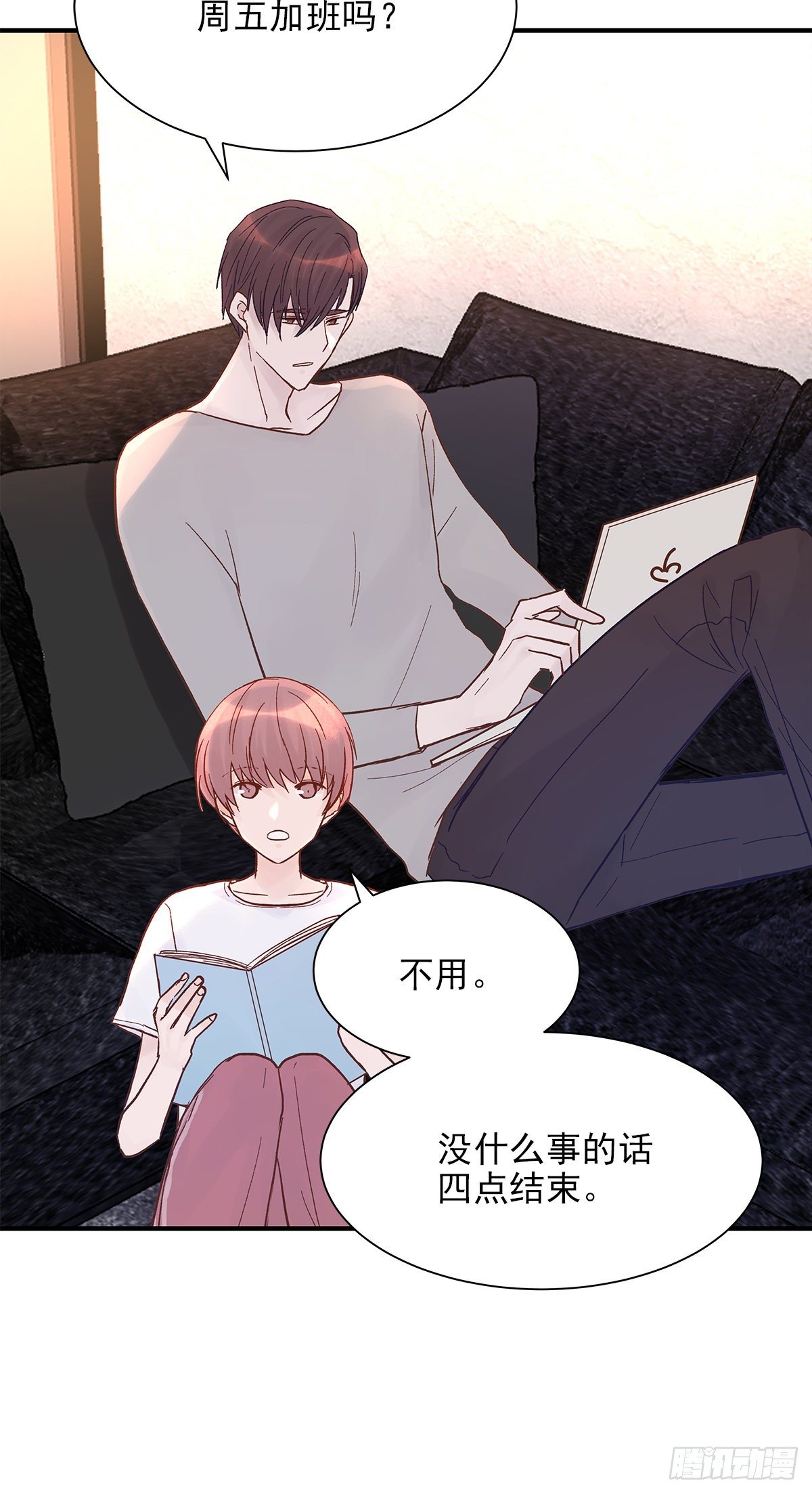 【番外】第一次过圣诞2