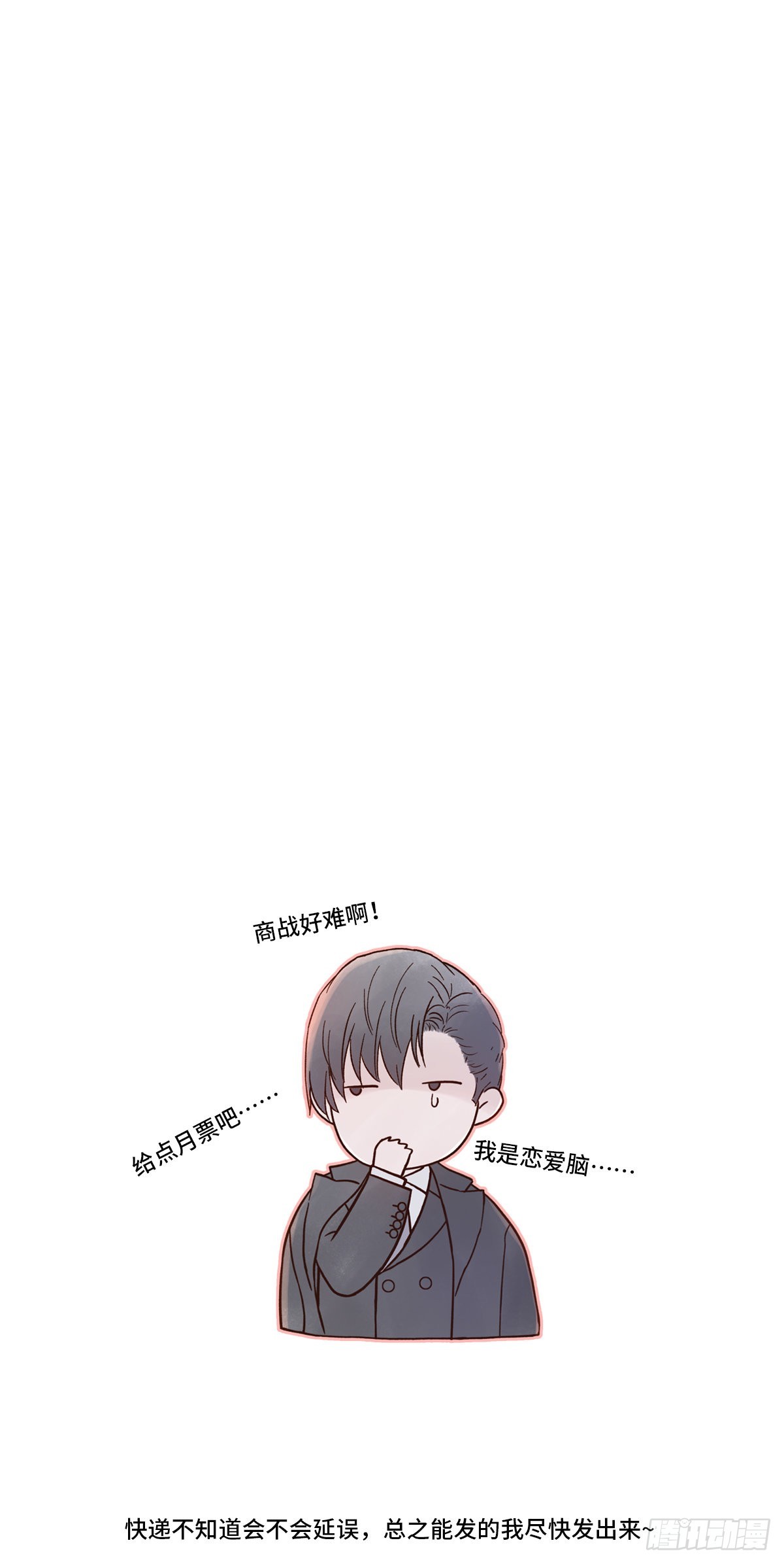 【86】改变42