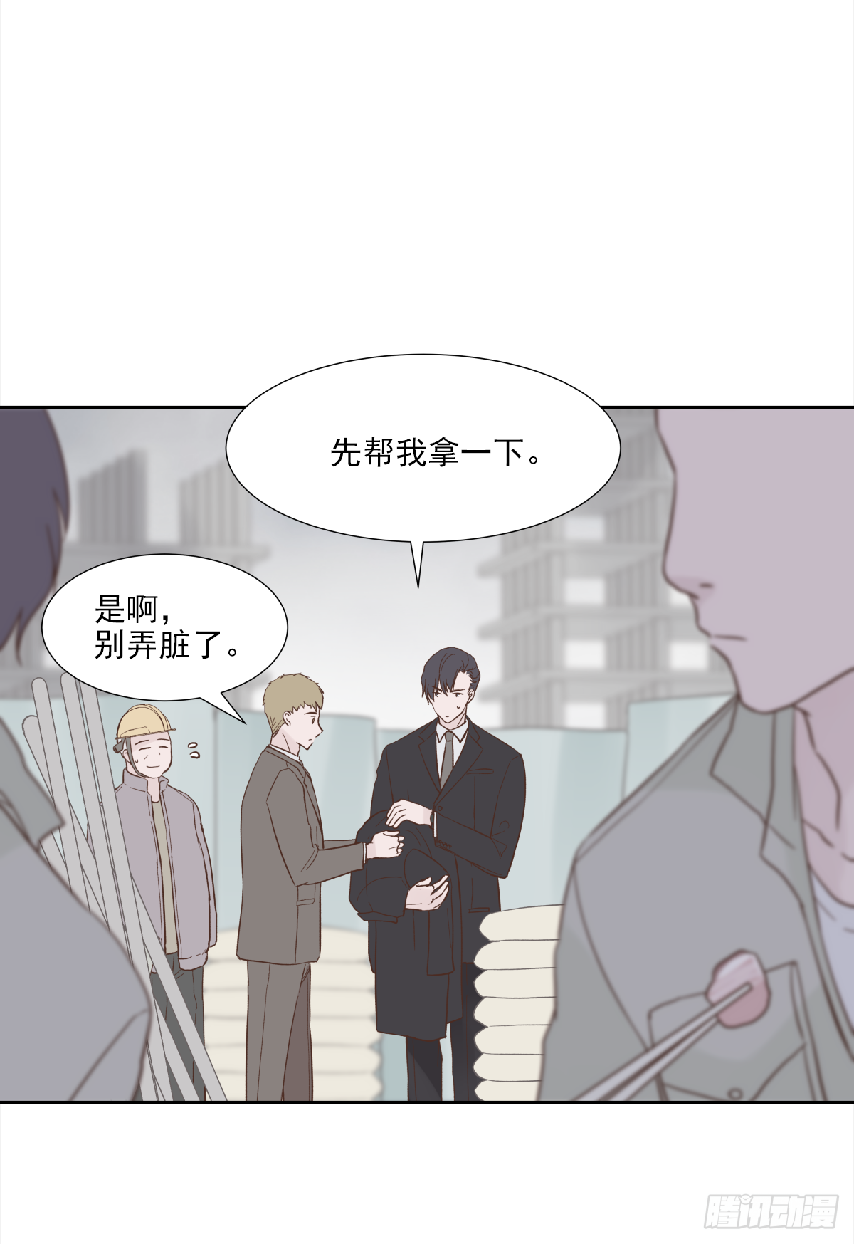 我的（1）13