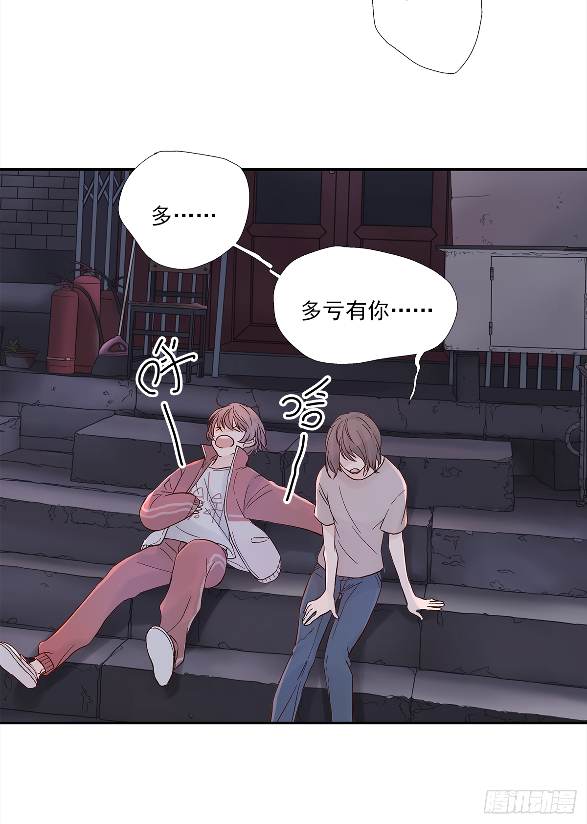 还能再卑微点吗？（4）21