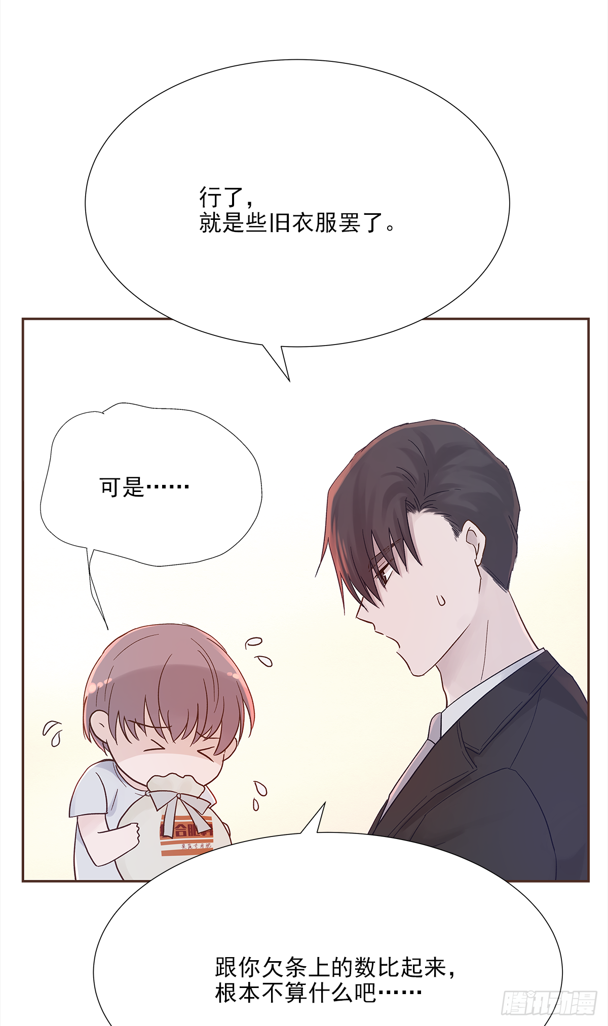 关系（ 2 ）55