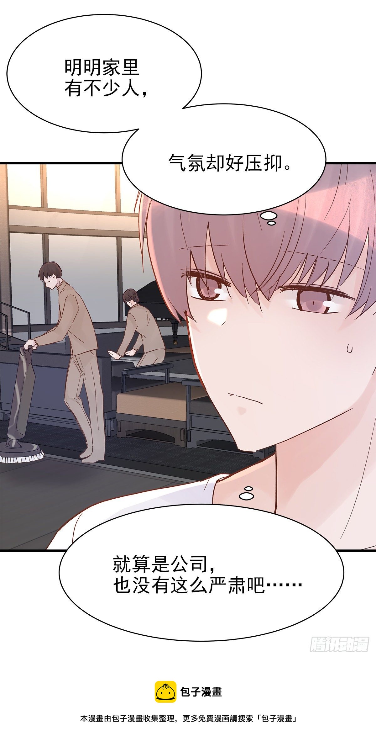 【83】茧（5）16