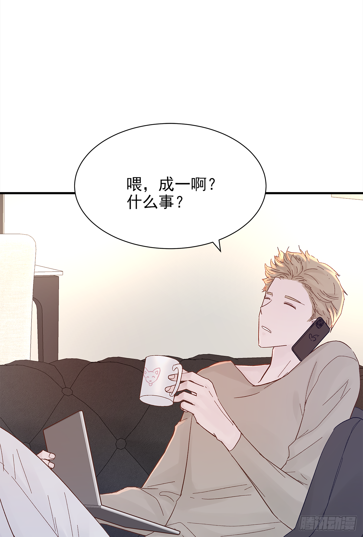 缺心眼儿（2）37