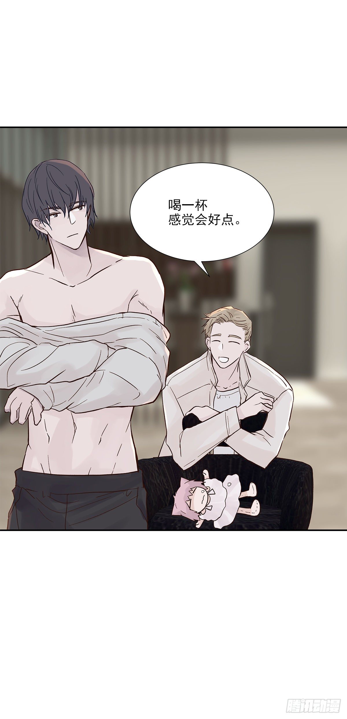 还能再卑微点吗？（2）13