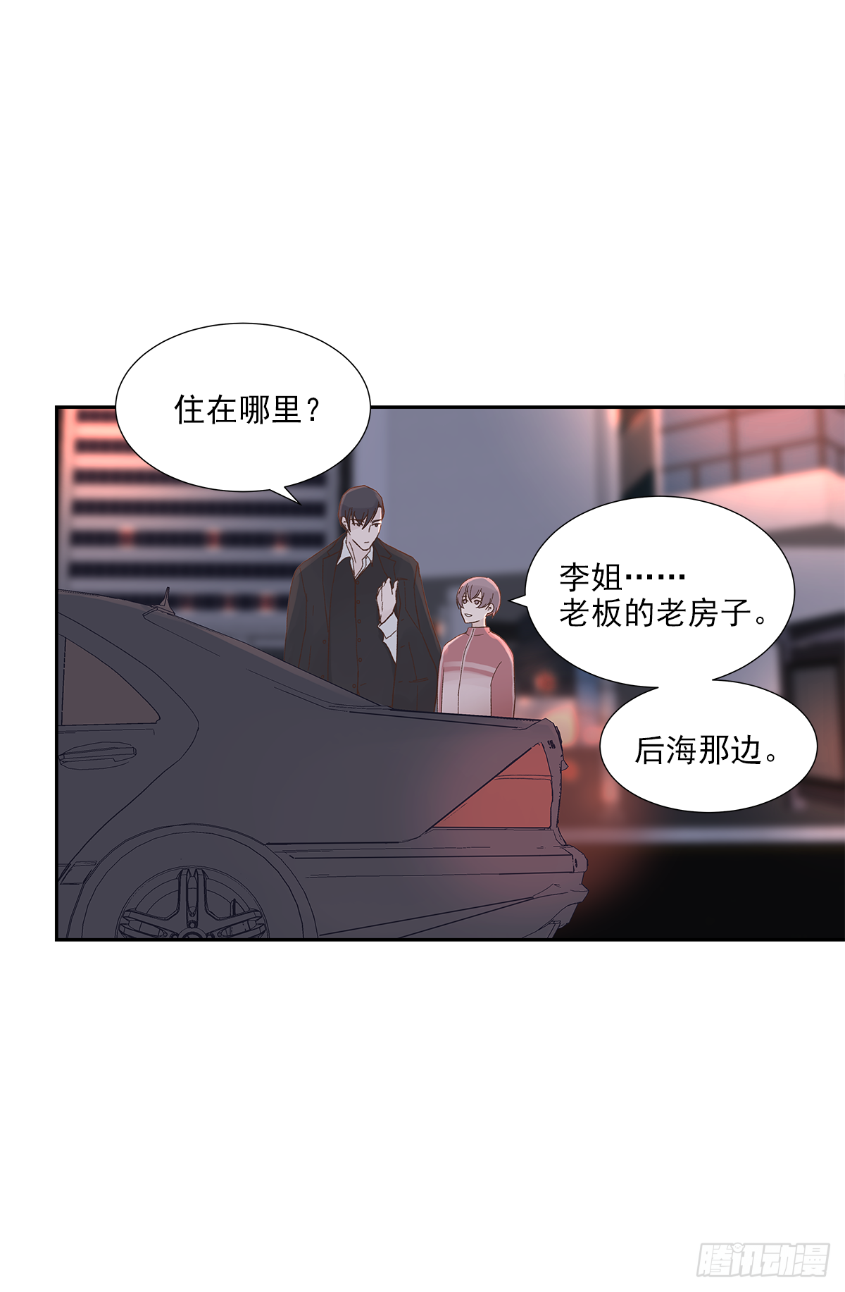 我的（4）26