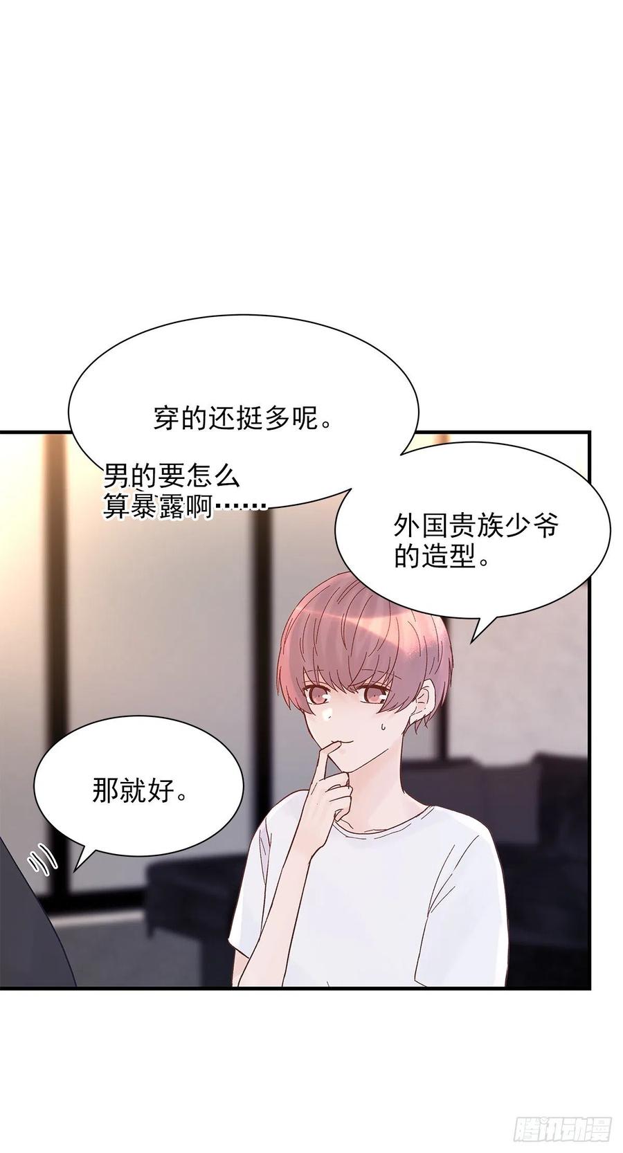 【063】打工人（2）31