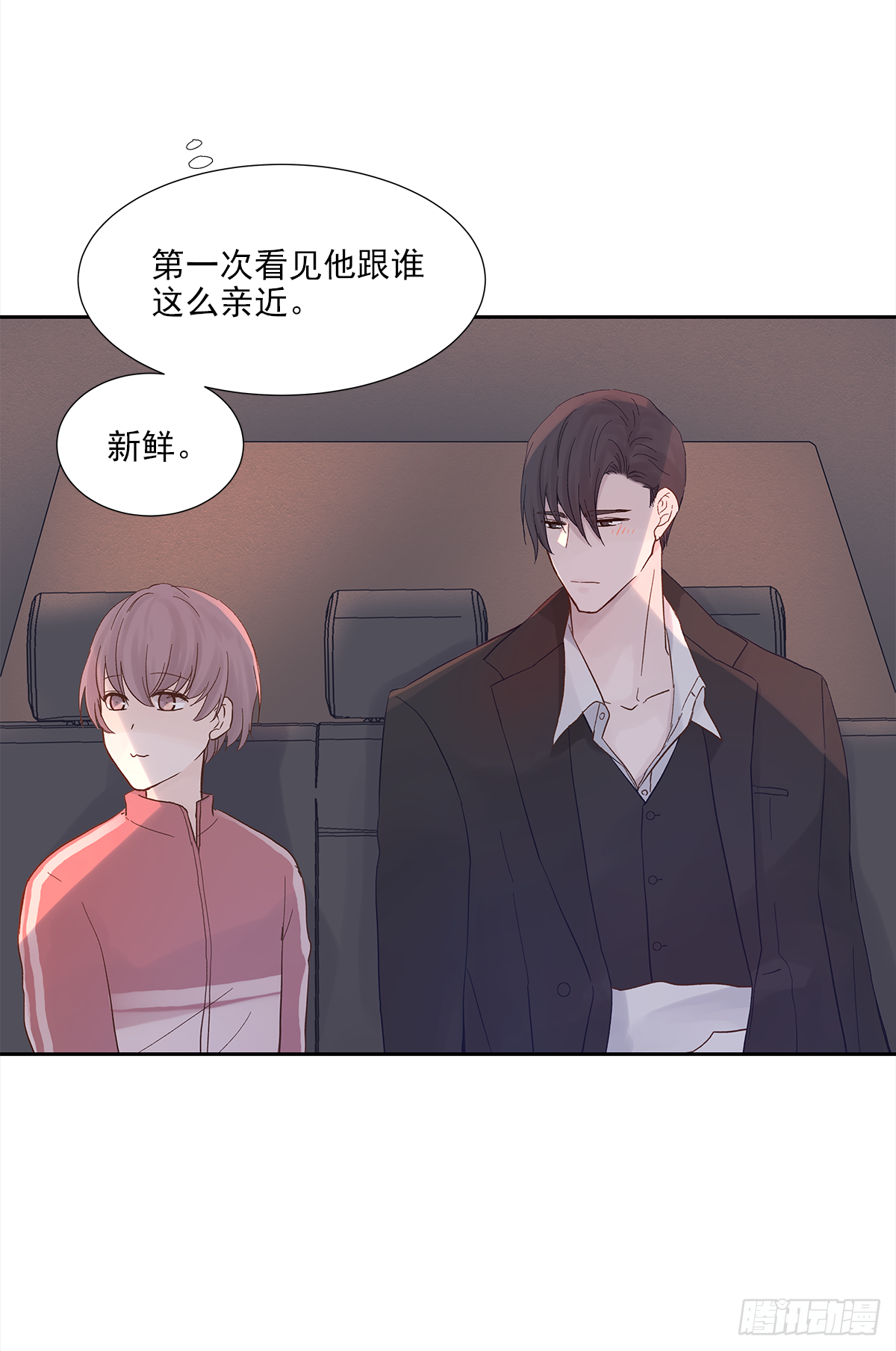 我的（4）29
