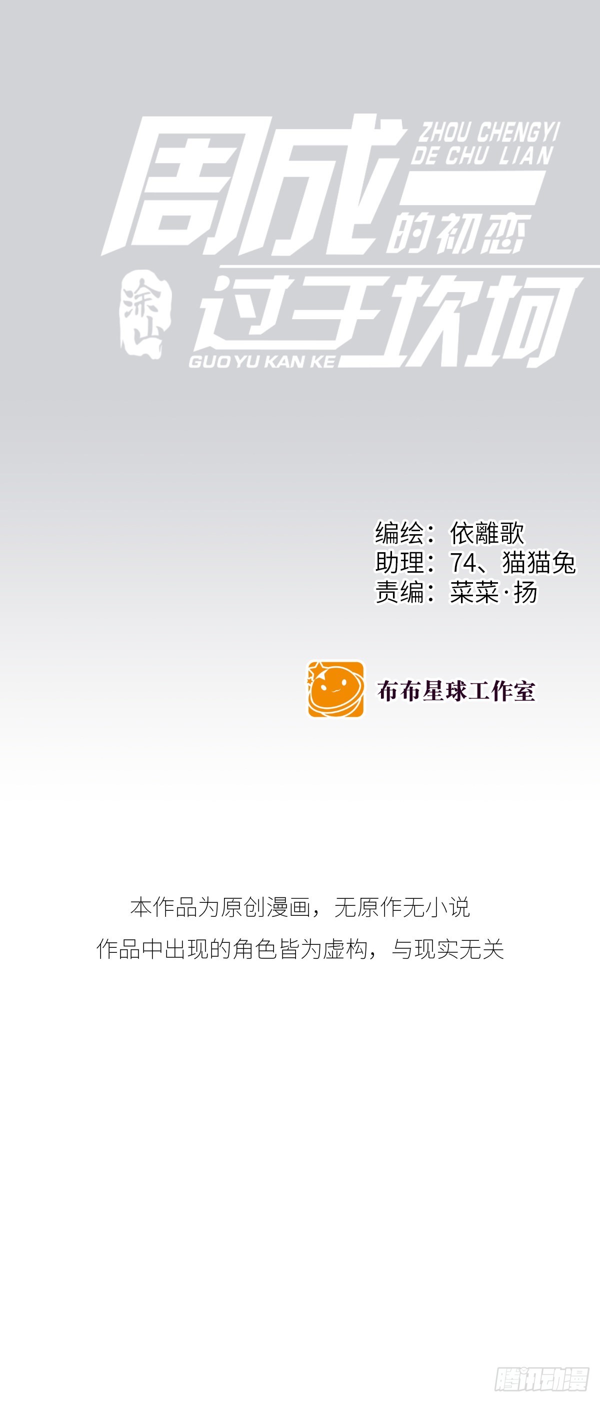 【89】起点(完结)0